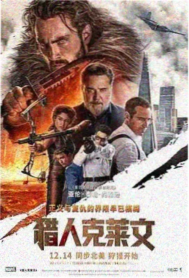 电影 未寄出的信 剧照