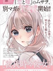 漫画 画室手记 分镜图